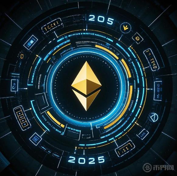 ETH链上交易费用飙升至300%,2025年入选项目揭示财富密码