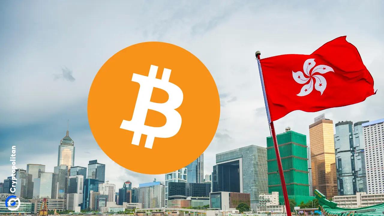 香港即将推出新的数字资产政策